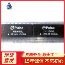 H1102FNL SOP16 ��̫��оƬ �����ѹ�� H1102��ȫ��ԭװ������