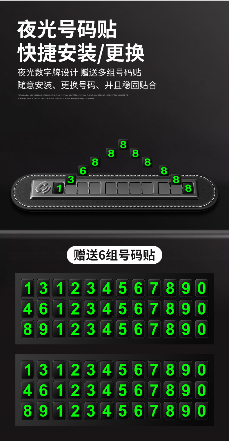 A款临时停车卡详情_05.jpg