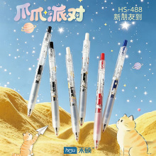 禾硕488爪爪派对猫系列大容量0.5mm速干ST护套不发黄学生刷题黑笔