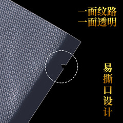 Food high-temperature resistant, anti-freezing universal pattern vacuum-sealed mesh bag packaging fresh vacuum-sealed bag