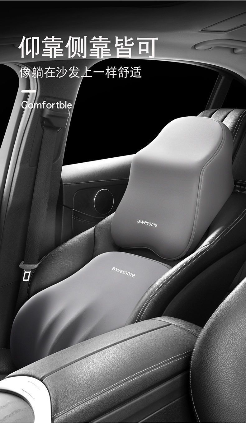 Car headrest pillow waist protection pillow waist support car headrest waist cushion suit memory foam neck protection pillow back cushion