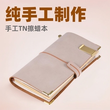 Traveler'sNotebook旅行者笔记本TN手帐本擦蜡记事本真皮活页本