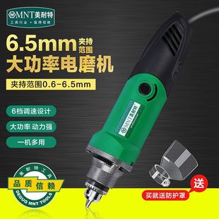 German Minette high-power electric grinder hand-held small angle grinder electric engraving tools polishing and grinding machine