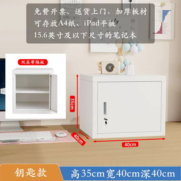 35*40*40 double layer [key style]