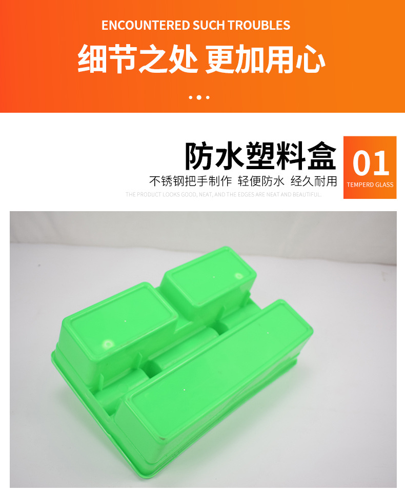 跨栏工具箱_07.jpg