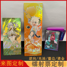 �����D��Ʊ����ˮ���y�W��UV����ӡˢ����ĥɰ�Ӻ�������С��