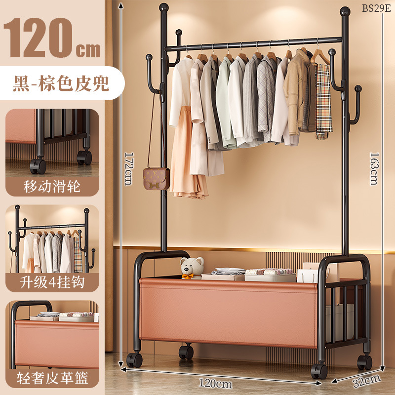 [블랙브라운 120cm] 두꺼운 옷걸이봉|옷걸이 6개 + 가죽 수납바구니