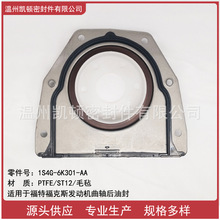 ֱNmøظ˹Sͷ 1S4G-6K301-AA/BM5G-6K301-AA