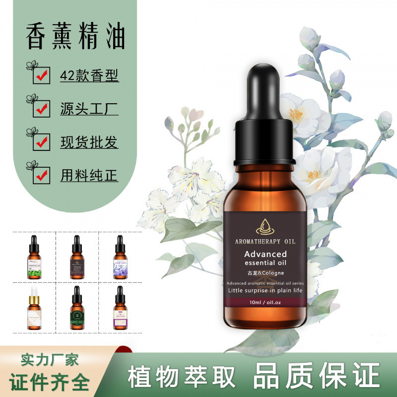 Aromatherapy Essential Oils for Long-Lasting Fragrance in the Bedroom, Water-Soluble Humidifiers for Home Use, Diffuser Stones, and Plant-Based Essential Oils from Manufacturers