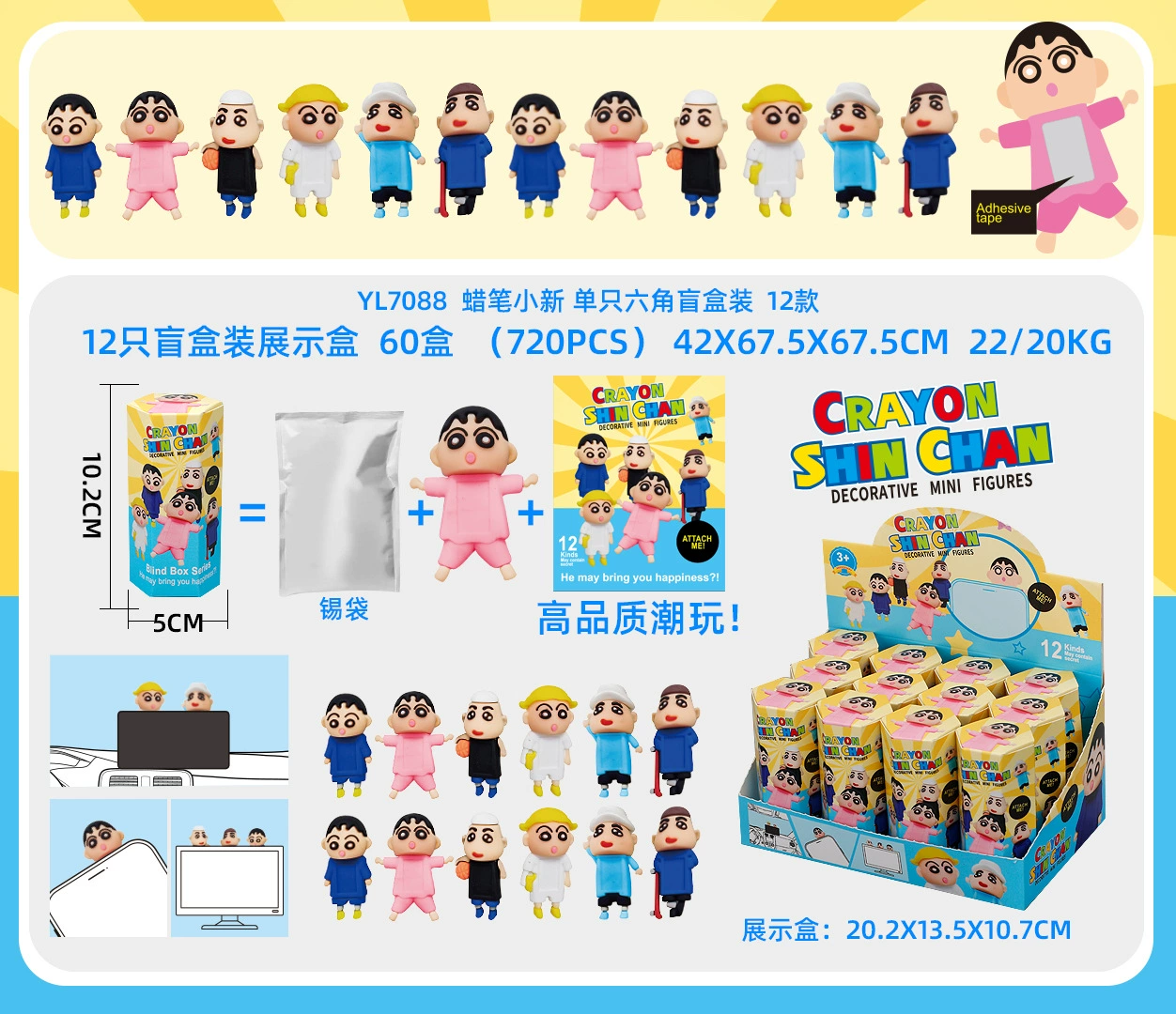 Blind box SonnyAngel Minion Angel фигурка, коллекционная наклейка-автоорнамент, случайно 12 видов