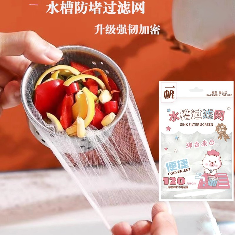 使い捨てキッチンシンクゴミフィルター下水道シンク残飯シンク洗浄床排水ネット|undefined