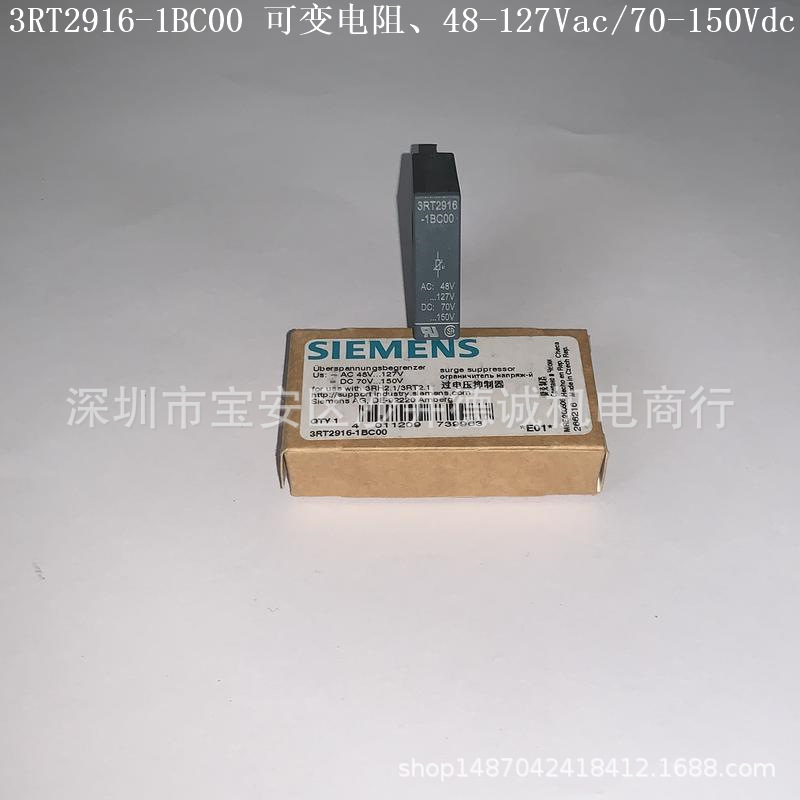 3RT2916-1BC00 过浪涌保护器 可变电阻、48-127Vac/70-150Vdc
