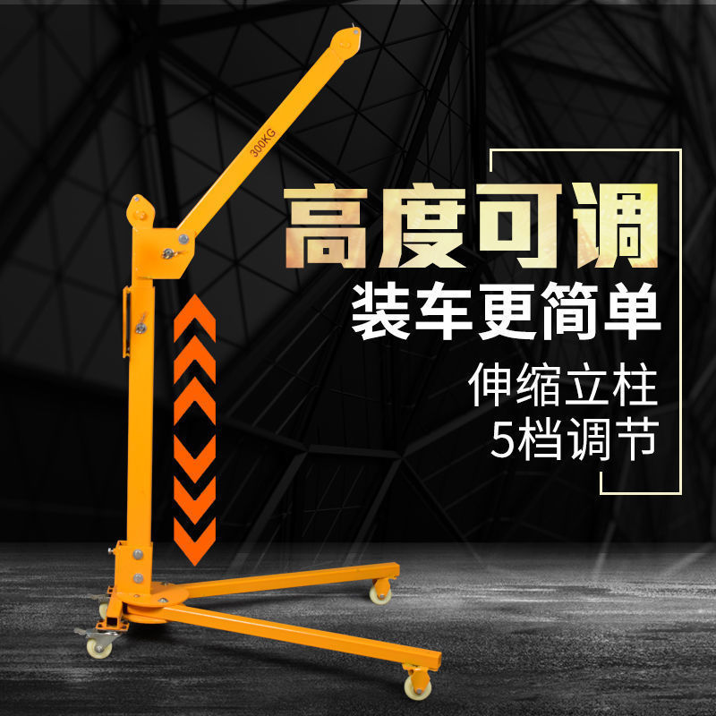 便携式折叠吊机手摇小吊机家用手动小吊机500公斤新款移动小吊机