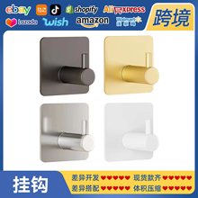 挂钩304不锈钢自粘免打孔金属衣帽钩单钩衣钩挂钩单钩跨境亚马逊