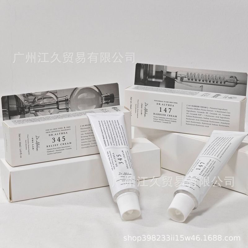 韩国Dr.Althea345.147抗氧面霜保湿补水修复屏障改善泛红提亮肤色|undefined