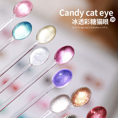 Crystal Cat Eye Nail Polish Glue 2023 New Ice Nude Color Wide Cat Eye Versatile Popular Color Nail Art Shop Exclusive