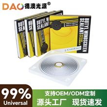 蛇胶密封胶汽车大灯改装国产防水胶挡风玻璃胶条改装车灯蛇盘胶