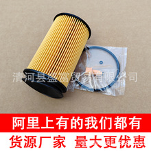 扶桑卡车机油滤清器504385104 QC000001 EO-10060 2509200格芯