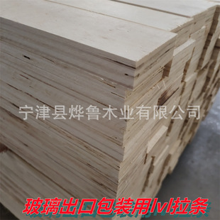 6000mm*40*30lvl���Ӱ�ľ���l lvl��Ѭ��ľ����ľ�z�ϰ����a�S��
