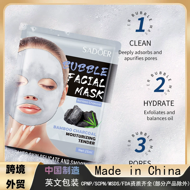 Трансграничная Внешняя торговля SADOER бамбуковый уголь пузырьковая маска очистка глубокая Адсорбция очистка поры увлажнение контроль масла