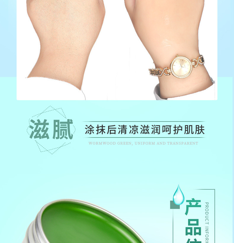 Pure Mugwort Aromatic Balm with Mint Cooling Sensation for Wellness Massage 30g key features