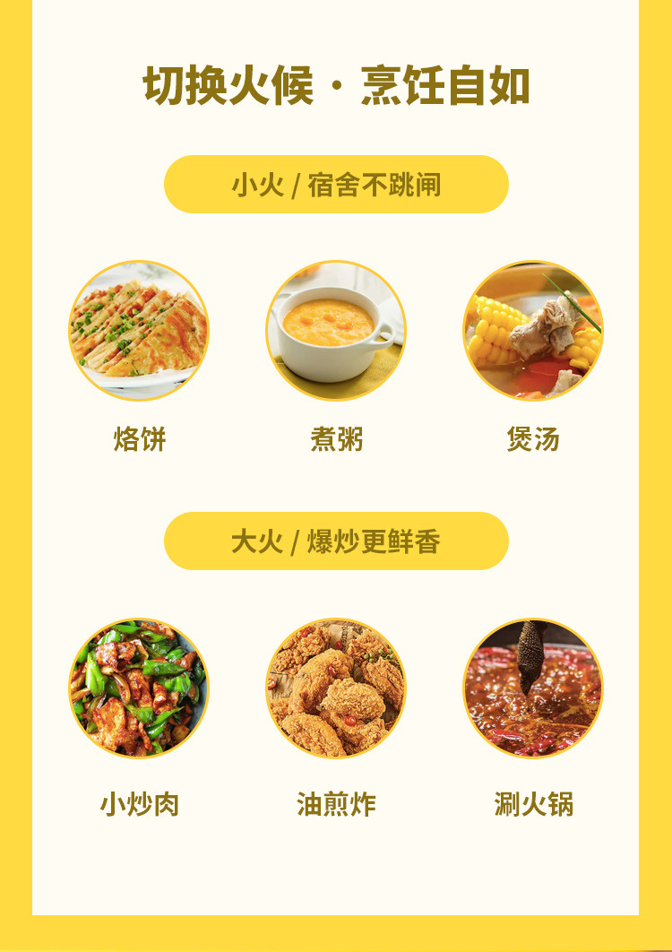 黄鸭单柄电煮锅_05.jpg