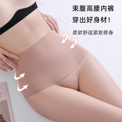 Cross-border new high-waist tummy control pants, body shaping underwear for women, waist tummy control pants, postpartum body shaping pants without curling, plus size women
