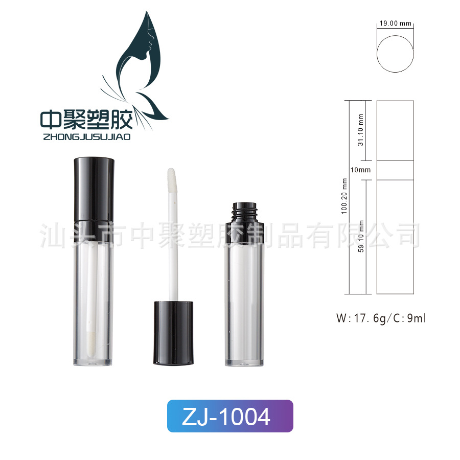 圆管uv光黑色唇釉空管瓶身磨砂喷漆口红化妆品包材厂家直销可印刷