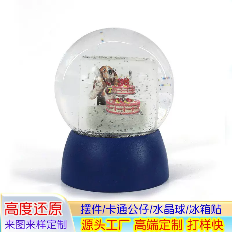 创意树脂工艺品摆件水晶球定制桌面树脂摆件亚克力板圣诞装饰礼品
