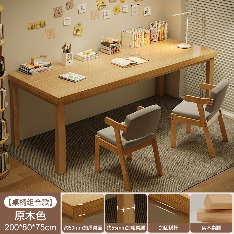 Salón de estar mesa larga mesa larga mesa mesa de trabajo mesa de estudio de mesa de escritorio en el hogar mesa de computadora de piernas de madera sólida mesa larga