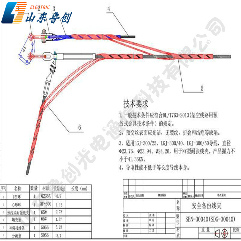 微信图片_203_副本