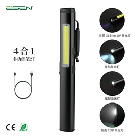 工作/检修灯;头灯头戴电筒;手电筒