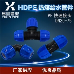 ���ιܘIHDPE�{ɫ����ֱ�ӏ��^��ͨ PE�{ñ�칝 PE�ܼ����޻���^