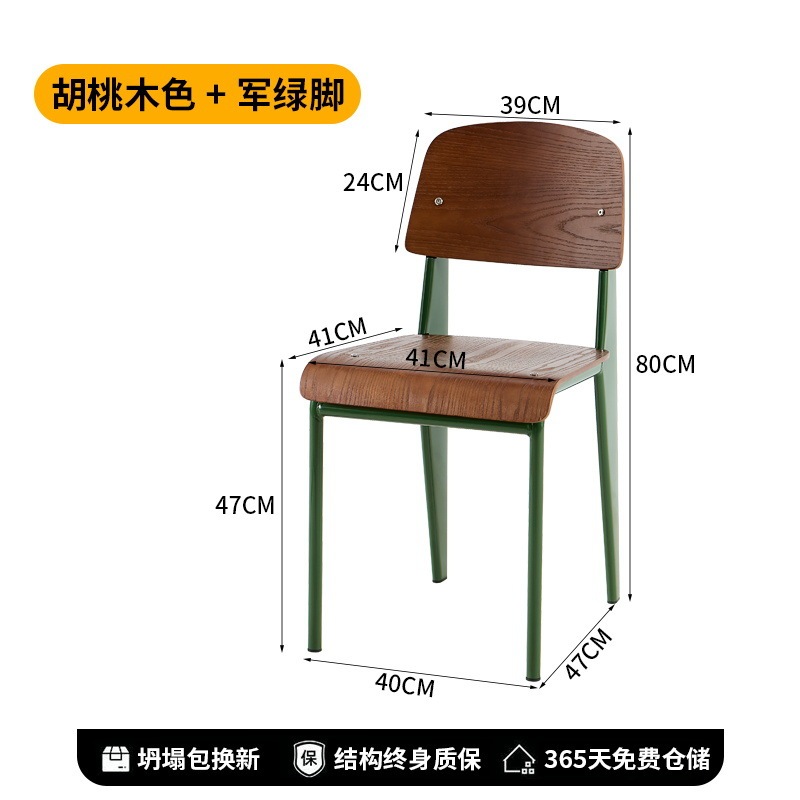 レトロなダイニングチェア標準椅子デザイナー無垢材の椅子家庭用背もたれ学生デスクチェアシンプルなダイニングテーブルチェア|undefined