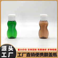 25ML��y���wPETƿ ���Aˮƿ ���AҺƿ ���w��ƿ ������ƿ