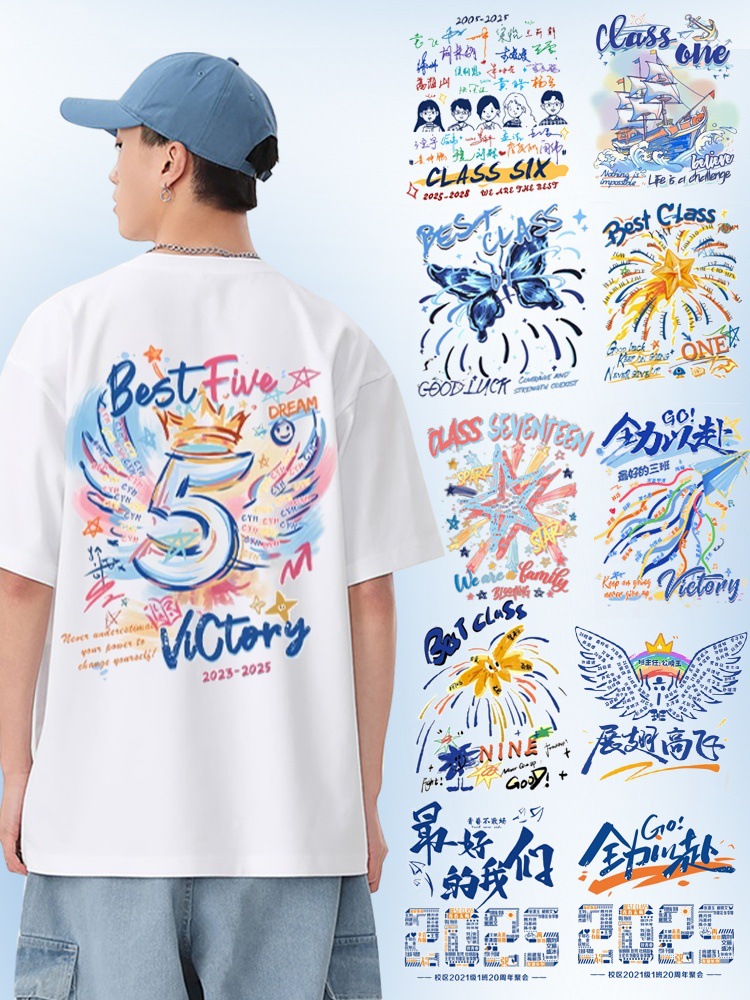 クラス制服カスタムTシャツ、ロゴ入り純綿、卒業写真撮影、同窓会、運動会、中学・高校記念シャツ、大学半袖Tシャツ