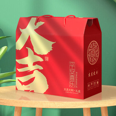 High-end zongzi gift box, zongzi gift box, empty zongzi box, zongzi box, Dragon Boat Festival zongzi gift box, gift box.