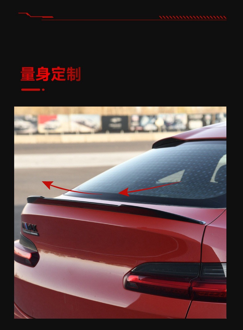 Applicable to 2018+ Bmw X4 G02 m Model Small Rear Wing, Roof Wing, Wind Deflector, Spoiler, Cross-Border Modification Parts
