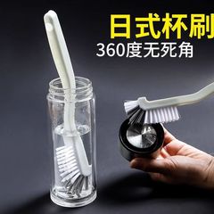 日式杯刷廚房洗小龍蝦刷子塑料長柄奶瓶清洗刷豆漿機破壁機清潔刷