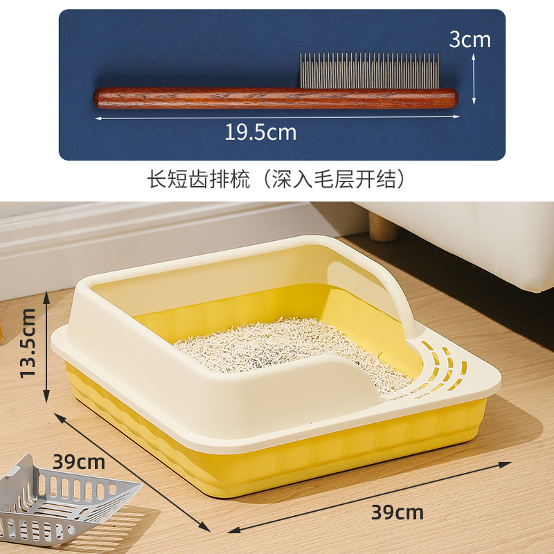 【】레몬 옐로우【 0.5-3.5kg 낮은 입구】삽 + 떠다니는 머리 제거용 바늘 빗 포함