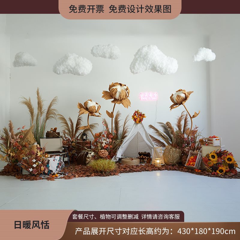 服装店橱窗造景装饰场景秋季花芦苇草干花女主题直播间摆件|undefined