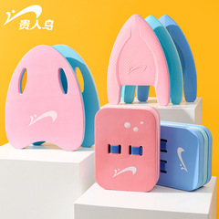 Guirenniao floating board back floating adult and children training swimming floating board to help swim surfing and floating EVA board wholesale