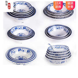 青花瓷中式面碗树脂塑料美耐皿防烫牛肉大汤碗斗笠面条碗大碗面馆