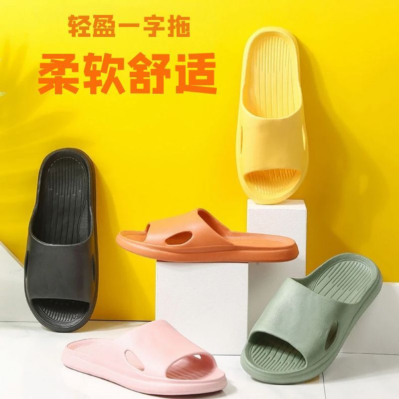 Manufacturer's Slippers for Home Bathroom Slippers for Couples, Men and Women, Summer Soft-Soled Slippers, Cheap Cross-Border Slippers