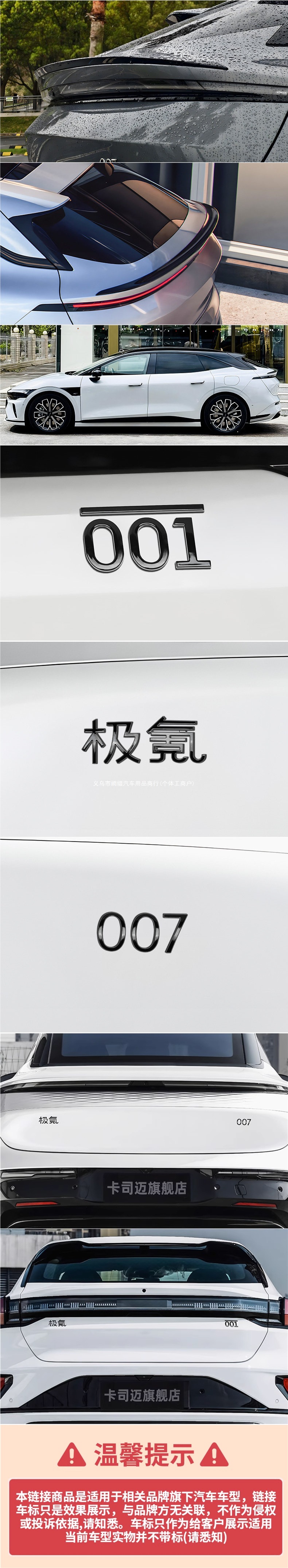 Suitable for Zeekr 001 modified car roof spoiler, rear spoiler, performance spoiler, exterior modification, no drilling required