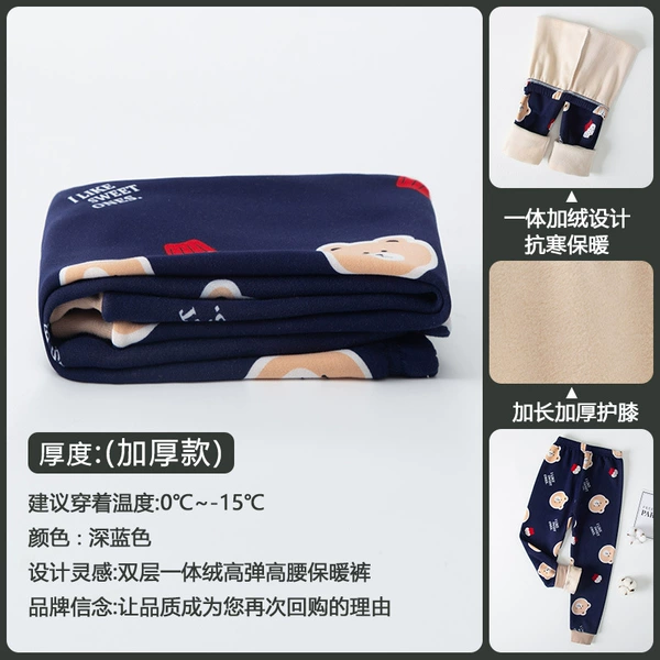 ZF-Fleece pants) cartoon dark blue