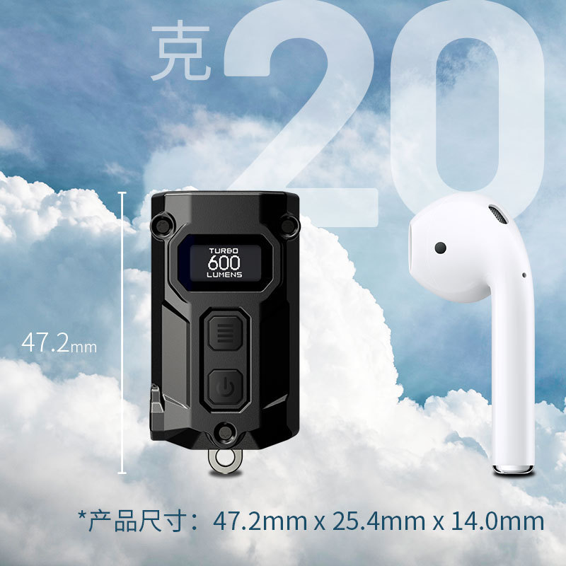 NITECOREナイトコールtini 3スマートキーライト多色温ミニ屋外キャンプ照明懐中電灯|undefined