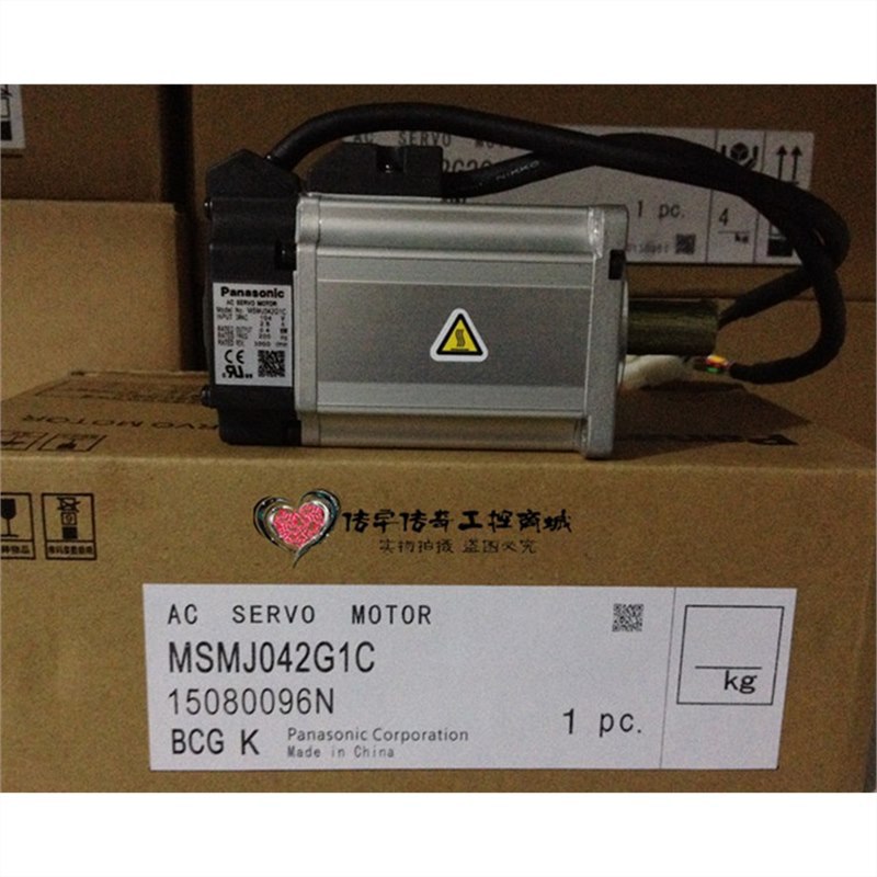 MSMJ042G1C松下400W伺服电机库存现货
