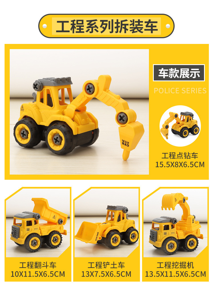 3系列4款-拆装车-详情页_09