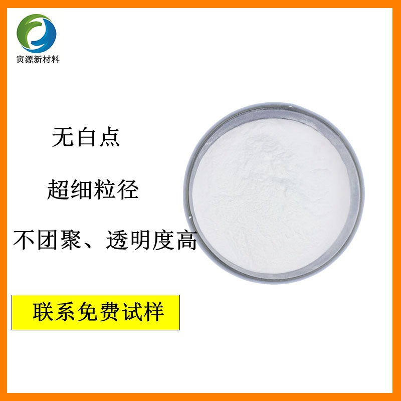 现货供应油性丙烯酸胶水阻燃剂FR-ADP02C 电子标签涂料阻燃剂